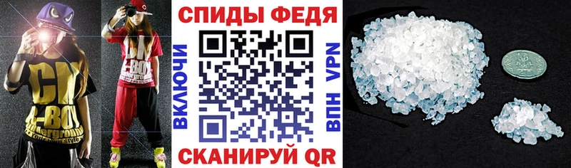 АМФЕТАМИН 97%  где найти   Мензелинск 