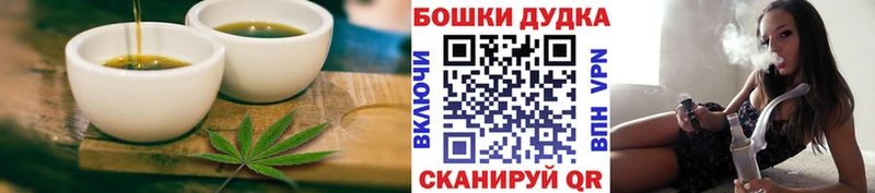 сколько стоит  Мензелинск  Canna-Cookies марихуана 