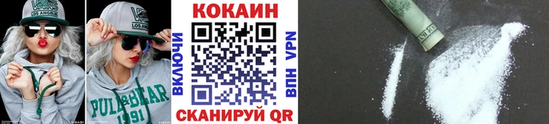 блэк спрут как войти  Мензелинск  КОКАИН Боливия 