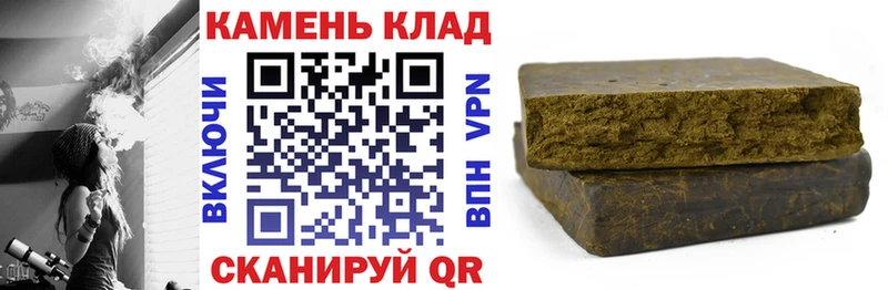 Гашиш индика сатива  гидра ТОР  Мензелинск 