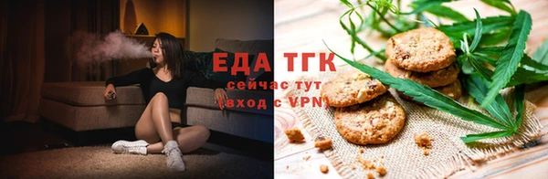 марихуана Алексин