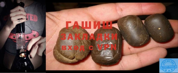 таблы Алзамай
