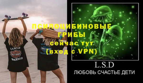 марихуана Алексин