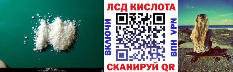 Лсд 25 экстази кислота  Мензелинск 