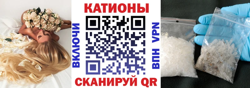 Меф мяу мяу  Мензелинск