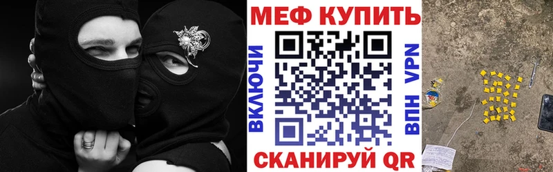MEGA зеркало  Мензелинск  МЯУ-МЯУ 4 MMC 