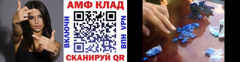 наркотики Мензелинск Метамфетамин витя