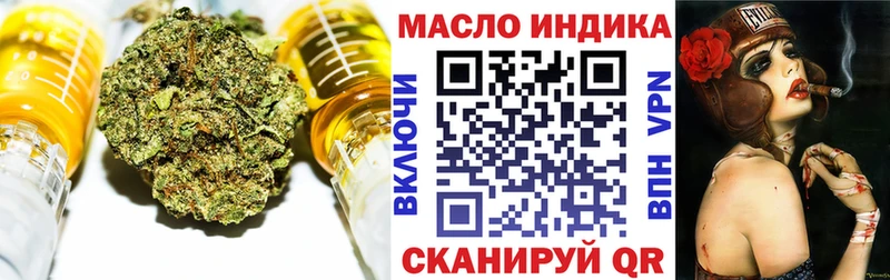 Дистиллят ТГК Wax  Мензелинск 
